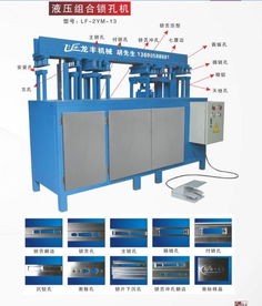 防盜門組合沖床設(shè)備防盜門花高級(jí)沖孔機(jī)械模具高清圖片 高清大圖