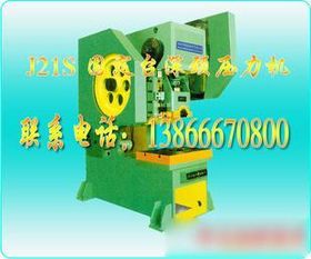 普通沖床 工業(yè)制造中的基礎力量