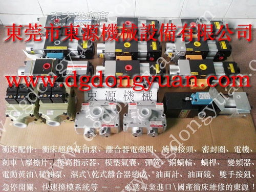如何選擇專業(yè)機械配件與維修服務——以jmd36 250機械高度顯數(shù)器與米斯克沖床剎車片為例