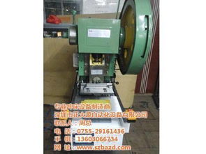 熱壓沖床設(shè)備詳解及價格指南