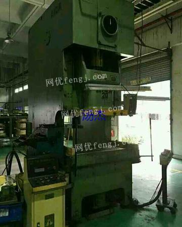 江蘇二手氣動沖床市場指南 一站式了解求購、回收、供應與圖片信息