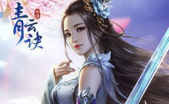 仙履奇緣，盡在指尖 熱門仙俠類網游推薦與開發趨勢解析