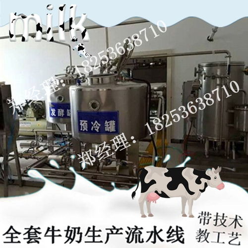 專業(yè)制造，技術(shù)賦能 大型巴氏奶生產(chǎn)線的全面解決方案